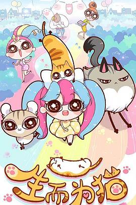 国产播放隔着超薄丝袜进入海报剧照