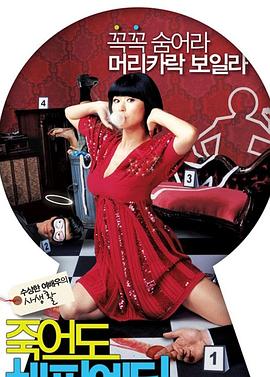 无码在线观看专区海报剧照