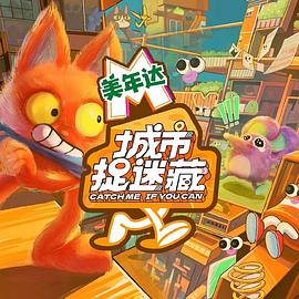 BD国语免费完整版高清海报剧照