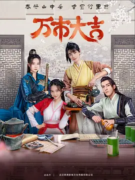 国产一级黄网海报剧照