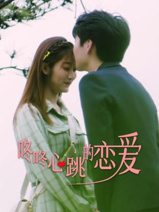 爱妹物语手机在线海报剧照