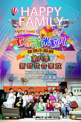 狗狗在南极的海报剧照