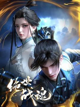 高清日韩片海报剧照