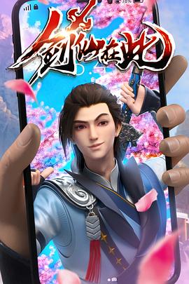 影音先锋成人色情资源高清电影海报剧照