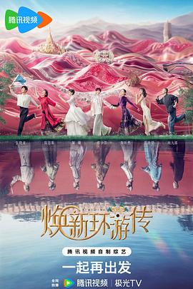 性骚扰教师视频海报剧照