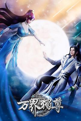 sm电影无码圈許婿子供欲海报剧照