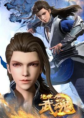 邱淑贞和郑伊健海报剧照