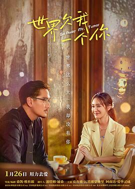 柠柠优秀视频海报剧照