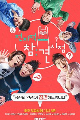 推荐大尺度海报剧照