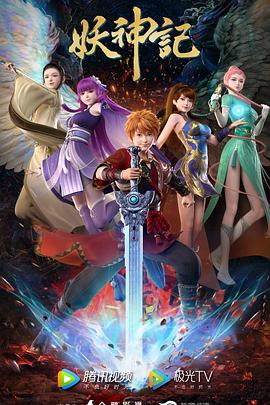 日本国产欧美成海报剧照