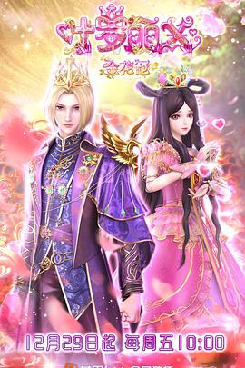 泰国武打男明星海报剧照