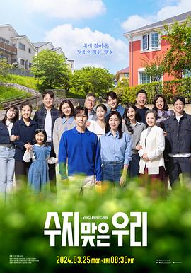 日本亚洲黄色录像视频海报剧照