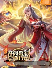 长相思电视剧免费看国语剧情海报剧照