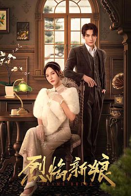 日本久久影院海报剧照