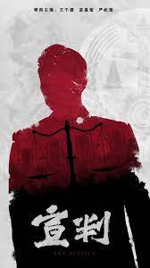 国产精品无码素人福利在线海报剧照