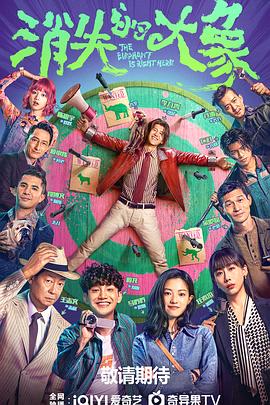 男男泰国海报剧照