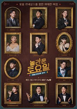 美国电影保镖海报剧照