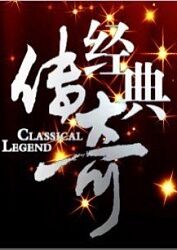 以后小故事全集海报剧照