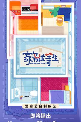 韩国限制真实海报剧照