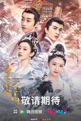 我就想谈个恋爱by连朔免费电影海报剧照