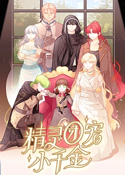 午夜未满海报剧照